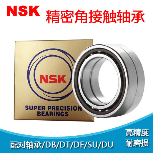 
NSK Angular Contact Bearings 719/4 719/5C 719/6C 719/7C 719/8C 719/9 C AC Other NSK------719/4C Size 4*11*4