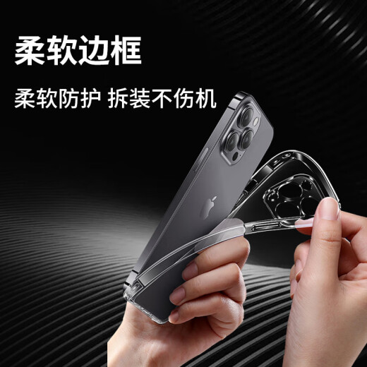 拓蒙适用苹果16透明手机壳A3288手机套iPhone16Plus保护壳A3291镜头全包16Pro/A3294硅胶软壳MAX/A3297 苹果16【A3288】 手机壳-只有壳