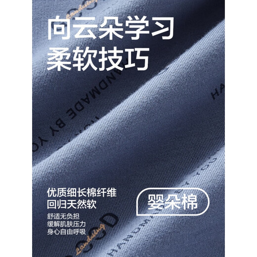 恒源祥睡衣男士2024春夏季薄款纯棉长袖可外穿家居服全棉长裤套装 星空蓝16873 【全棉 不起球】 L