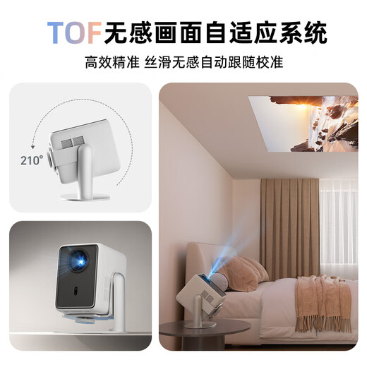 Philips (PHILIPS) NeoPix 345 projector home smart portable bedroom mobile game projection TV (true 1080P resolution home theater)