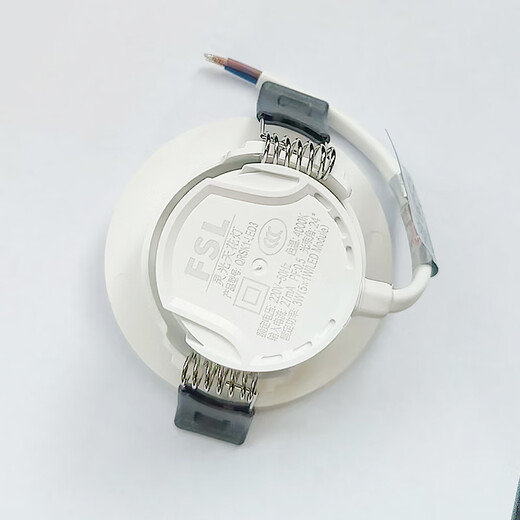 Foshan Lighting (FSL) LED anti-glare spotlight decorative atmosphere light embedded ceiling light bull's eye lamp 6W neutral light