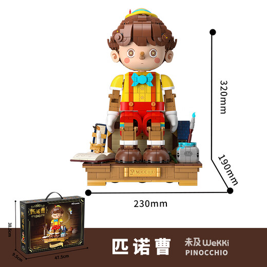 Pinocho Building Blocks Toys Children's Toys