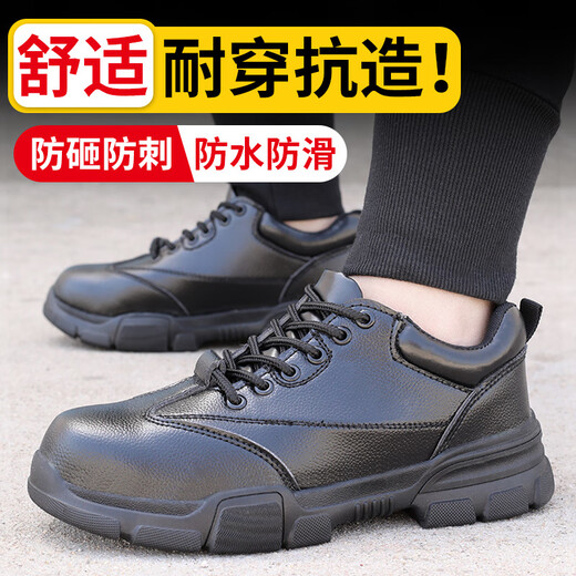 昌祥回力新款劳保鞋男带钢板透气防砸防刺防滑耐磨防水软底轻便工作鞋工地 【四季】688防砸防刺 41