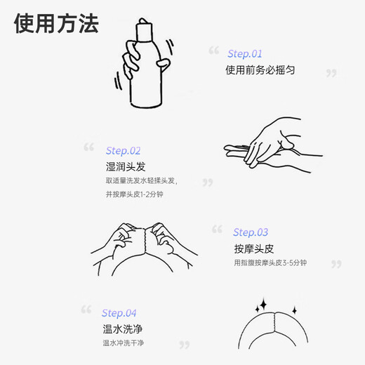 SHEVEU赛逸进口二硫化硒控油去屑止痒洗发水男女士洗头膏紫200ml*2