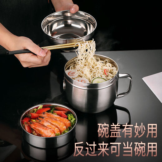 Nanzhou Baiquan Stainless Steel Rice Bowl Rice Cylinder Stainless Steel Thickened 304 Stainless Steel Lunch Box Office Worker Instant Noodle Bowl Student Dormitory with Tableware Set 14cm Tightenable