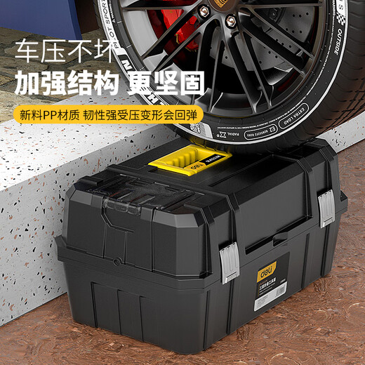 Deli tool box three-layer folding large storage box portable car electrician repair box household multi-functional hardware box 18.5-inch three-layer folding tool box economical model