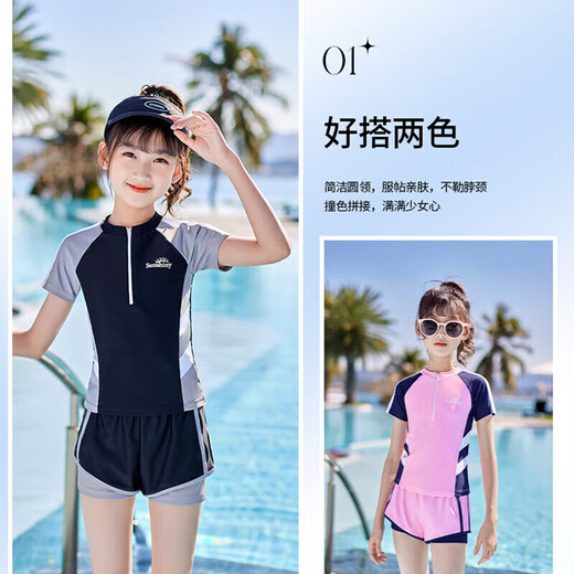 佑游儿童泳衣女孩分体泳装女童游泳馆速干温泉游泳四件套32005黑色4XL