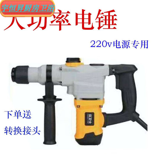 Ground drilling drill bit universal alloy manganese steel tungsten steel wear-resistant auger drill pipe earth drill drilling machine ice drilling machine