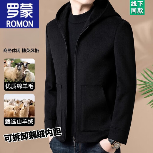 罗蒙（ROMON）秋冬季羊毛大衣男短款连帽中年双面呢高端羊毛绒毛呢外套夹克 黑色 175/L