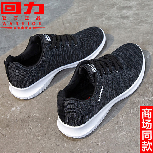 
Huili men's shoes casual sports shoes soft sole non-slip work shoes breathable mesh running shoes trendy shoes versatile board shoes men black 6175 hollow summer style standard leather shoe size 38