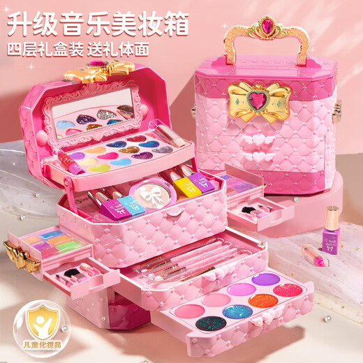 Teresa Kinderkosmetik Set Little Girl Spielzeug Geburtstagsgeschenk Prinzessin Geschenkbox Mädchen Make -up Baby [Dream Beauty Hand Box + Puppe - geben Sie]