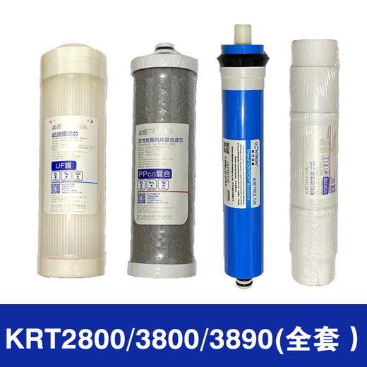 Qinyuan Wasserreiniger Filterelement KRT2800 3890 3800 3820 Umkehrosmose Ro Membrane Komplett Set KRT3820 (Abschnitt 124)