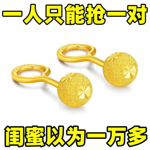 Youguangle Summer Gold Earrings Women's Round Patterned Flower Curved Hook Simple and Versatile Golden Earrings for Mom Round Patterned Flower Curved Hook Gold Earrings 3.58g