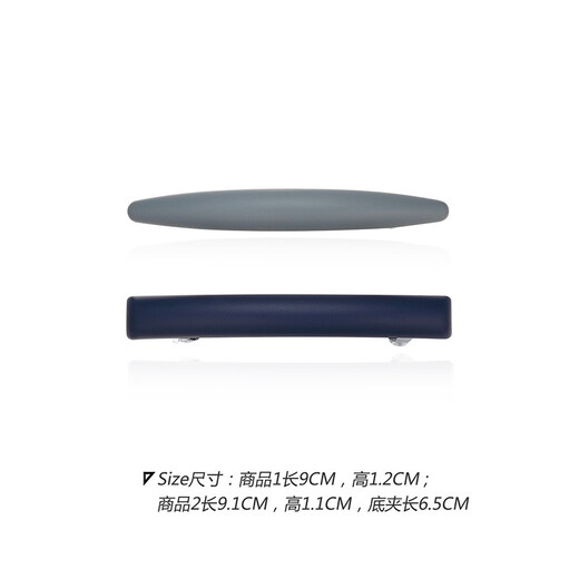 Chimera (CHIMERA) 2 pieces simple hairpins for the back of the head, horizontal clips, Korean imported hairpins, hair accessories, hair accessories, birthday gifts for girls