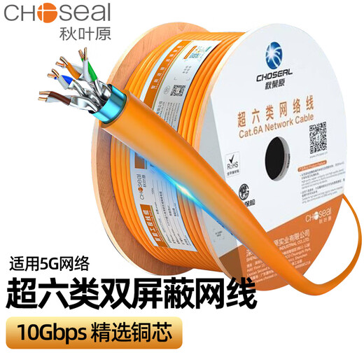 Akihabara QS6169A Super Categoría Six Cable de red Dual Shield 10 Gigabit Cat6a Cable de red de decoración del hogar Super Categoría Six Cable de red sin blindaje [Modelo gris QS66 5M
