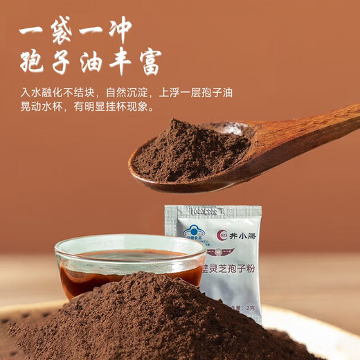 
Don Xiaoteng [Sino-Japan Joint Venture] Don Xiaoteng/Jing Xiaoteng Breaking Wall Ganoderma Spore Powder Enhances Immunity and Tonic Health Products [Half-year] Breaking Wall Ganoderma Spore Powder [6 Boxes]