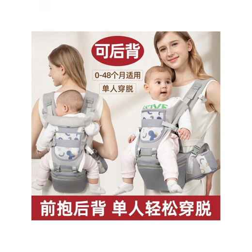 Abrazo de la cintura para bebés de la cintura para bebés.