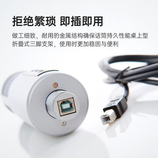 铁三角ATR2500USB 指向性电容USB麦克风电脑轻松连接直播K歌录音配音专业话筒