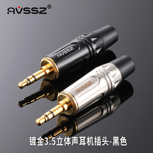 AVSSZ gold-plated stereo 3.5mm headphone microphone connector small three-core two-channel audio plug welding three-section DIY repair AUX cable connector S3.5-BG gold-plated 3.5 plug-black