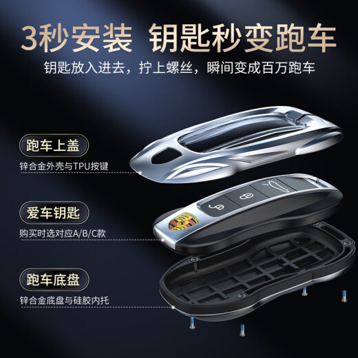 霞想保时捷钥匙套卡宴Macan帕拉梅拉Taycan壳玛卡帕美718车911扣适用