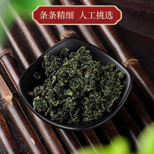 Rohstoff Gynostemum Blau 500G Pingliye Tee Qingqianlitangzhishen Tee Chinesische Medizin Gynostemum Blue Shop Gynostem Blue 250g [1 Can]