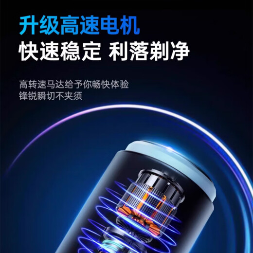 
OES [Star recommendation] Razor shave electric portable small mini car internet celebrity model portable style sends boyfriend to father's holiday New Year gift [Basic six-leaf model] 3000W to + one-click start