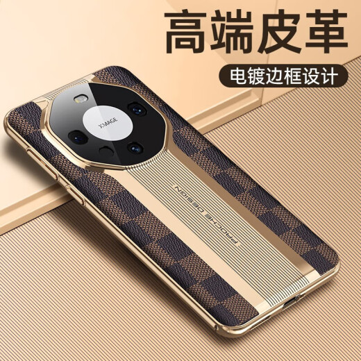 OXFF is suitable for Huawei Mate60Pro mobile phone case, leather electroplated edge protective cover, comes with mirror quality, Huawei mete60 white gray grid