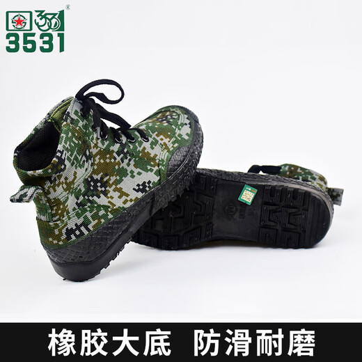 3531 Camuflaje de alto nivel zapatos liberadores zapatos para hombres zapatos de lona Sitio de construcción Zapatos de protección para el trabajo RESISTENTE ZAPATOS DE CABER CAENTA ENTERENCIA Camuflaje 42