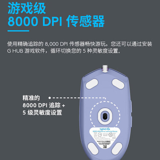 罗技（Logitech）K835键盘/K845键盘G102游戏鼠标有线游戏键鼠套装办公 k835粉/红轴+G102白 99成新