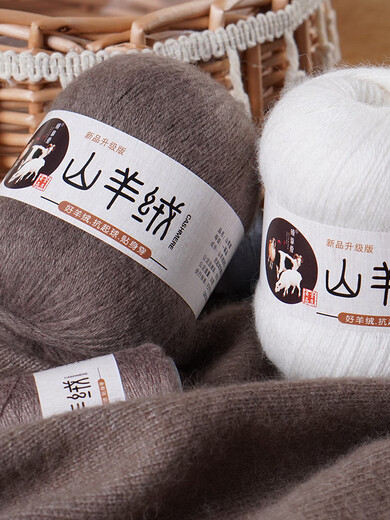 Embroidered Luoshang Cashmere Thread Knitted Scarf Wool Diy Wool Ball Pure Cashmere Wool Handmade Scarf DIY Medium Thick Knitted Sweater White 01 (Buy one or two, get one or two free)