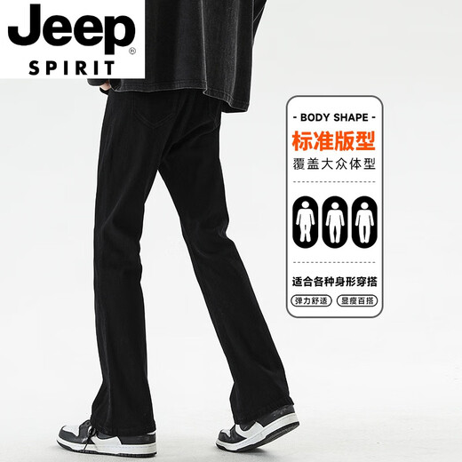 Jeep SpiritCeanfit Micro-Flare Jeans Men's Automne and Winter Slim Black Vibe American High Street Pantal