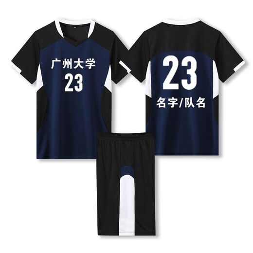 尚好服饰排球服网球服套装羽毛球服乒乓球服运动服训练服短袖团购速干衣 AX-A835白色定制 XL-男165-170CM