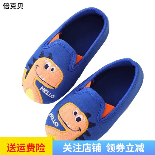 Kindergarten indoor shoes spring, autumn and winter boys' non-slip indoor shoes soft sole floor bag heel baby children's shoes home slippers Bakerby children's shoes light gray good time size 35 inner length 22.55cm