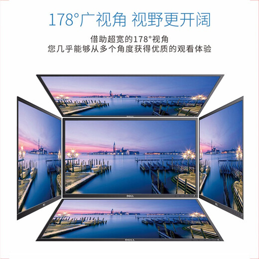 Подержанный 27-дюймовый монитор Dell (DELL) P2719H 23,8-дюймовый монитор IPS с узкой рамкой, профессиональный монитор для рисования, дизайна, редактирования видео