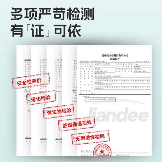 帕达诺驱虫喷雾防蚊虫叮咬伴侣舒缓紫草膏HXM6623 多效舒缓棒3g*1