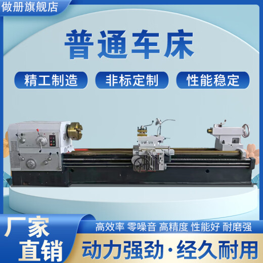 做册普通车床6150卧式全自动高精度工业级普通车床6180多功能普车机床 CA6150*2000