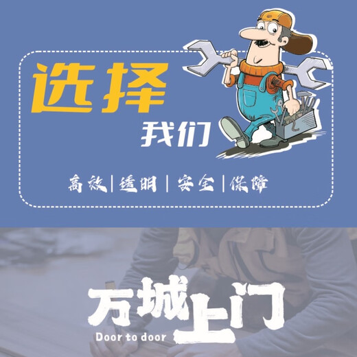 A master from the same city installed and repaired the sink. The under-counter basin of the kitchen sink fell off and the vegetable basin and the middle basin were removed and replaced with a new one.