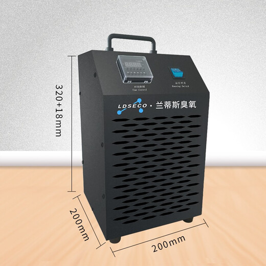 LDSECO Landis ozone sterilizer portable disinfection equipment cold storage food factory industrial grade sterilization ozone generator LCF-X-D 15g/h suitable for 300 cubic meters