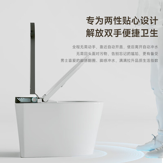 唯感（Veil Kam）831无水压限制智能马桶一体机全自动坐便器多功能冲洗家用座便器 【831BW】自动翻盖 紫外喷头杀菌 定制坑距（350mm）