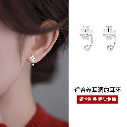 Lnieer999 Pure Silver Four-leaf Clover Earrings Women's Ear Hole Earrings Screw Twist Buckle High-end 2025 New Trendy Earrings 999 Pure Silver Four-leaf Clover Earrings