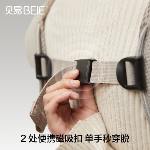 贝易（BeiE）婴儿腰凳轻便透气外出旅游宝宝背婴带多功能抱娃神器四季通用 Air Lab腰凳Pro款【贝易卡其】