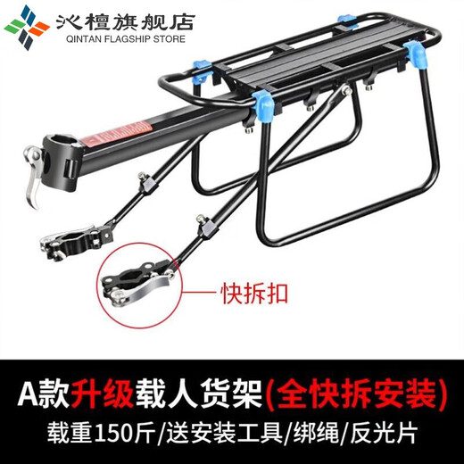 Chuangjingyi chooses a bicycle frame suitable for carrying people ATX660 830