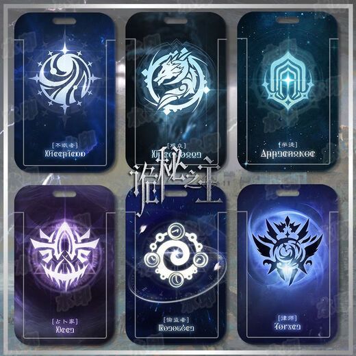 Jiuxu Meng Ys Secret Master Card Set umliegende Schüler Campus Card School Card Card U.