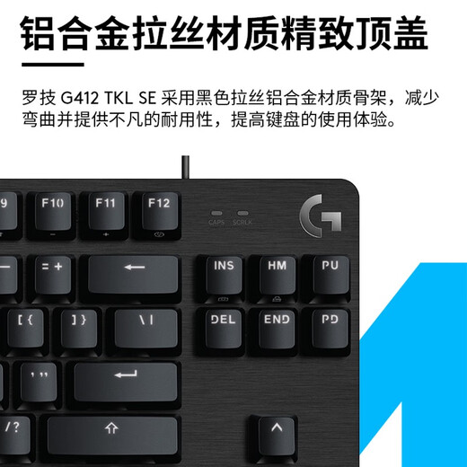 Logitech Wired Mechanical Keyboard G412 104 Tasten, 87 Tasten Optionale T-mechanische Welle (Tee-ähnliche Welle) G412 TKL SE 87 Tasten leichter
