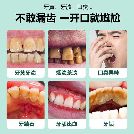 Dyey Yunnan Materia Medica probiotique blanc poudre dentaire enlevant les taches de dents taches de fumée