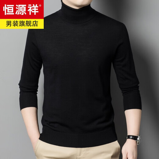 Hengyuanxiang cardigan men's worsted 100% pure wool trunk turtleneck pullover sweater middle-aged men's warm sweater top purple red XL 175