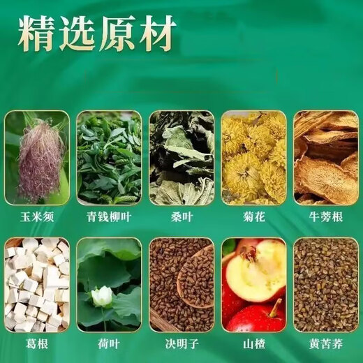 
Beijing Tongrentang Qingqianliu Burdock Tea Bag Qingqianliu Murata Leaf Burdock Root Corn Shou Pueraria Hawthorn Chrysanthemum Tea Qingqianliu Burdock Tea 150g*3 boxes (90 small packets in total) Herbal tea
