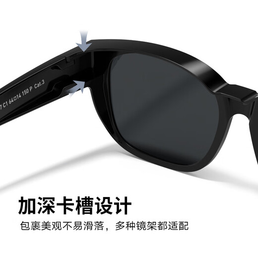Parzina Gafas de sol polarizadas para hombres y mujeres Fan Chengcheng mismo estilo TR Miopía Miopía Miopía Gafas de sol PZ12127 Starry Black
