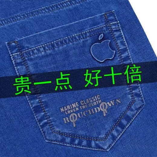 Jeans versátiles de gama alta para la primavera y el verano delgada delgada elástica de los pantalones de mascotas elásticas delgadas delgadas delgadas de la cintura con los pantalones de la entrepierna de la cintura alta 5155# azul claro 30 (2 pies 3)