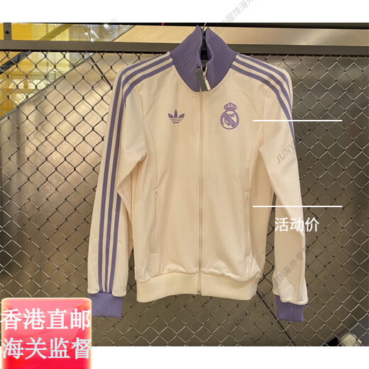 
Adidas jacket men and women Clover retro striped casual soccer stand collar jacket JD9096 IY0055 deep indigo 1 it3878 one size s